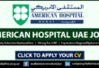 American Hospital Dubai Careers