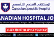 Canadian Hospital Dubai Careers